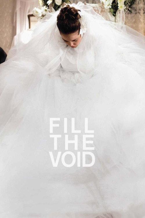 Fill the Void 2012 official movie poster