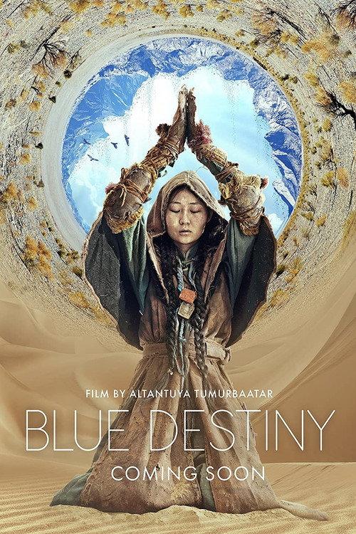 Blue Destiny 2022 official movie poster