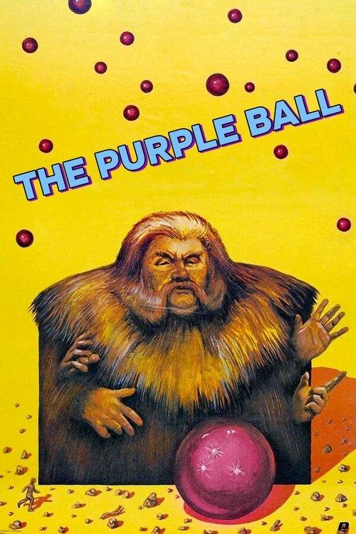 The Purple Ball 1988 official movie poster