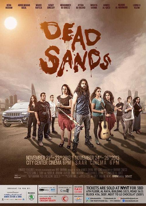 Dead Sands 2013 official movie poster