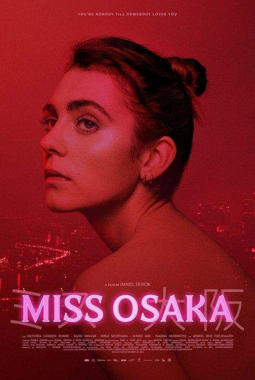 Miss Osaka 2021 official movie poster