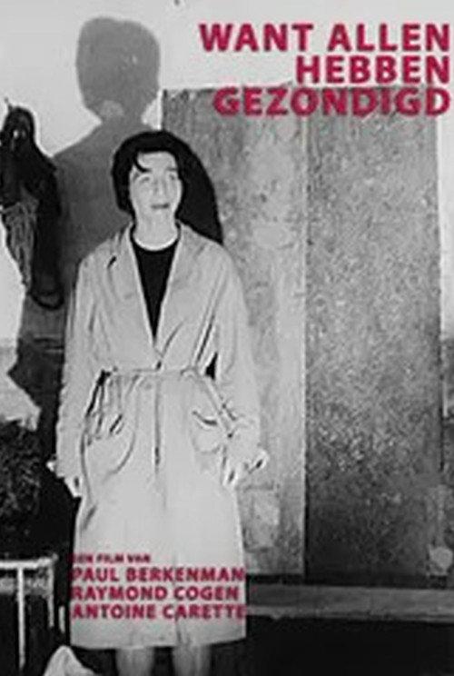 For We All Have Sinned 1961 official movie poster