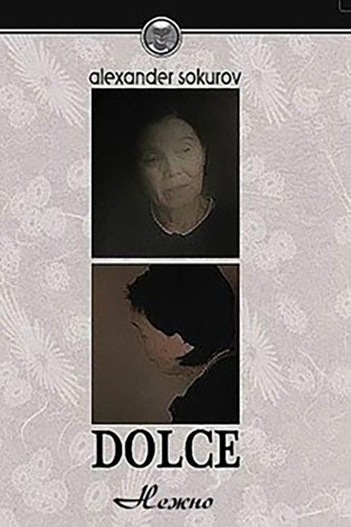 Dolce 2000 official movie poster
