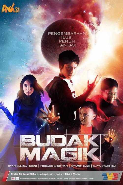Budak Magik 2016 official movie poster
