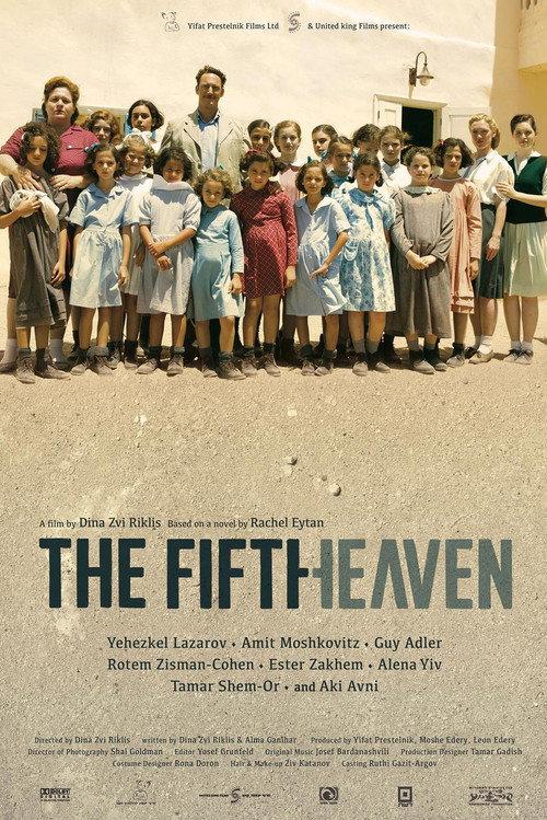 The Fifth Heaven 2011 official movie poster