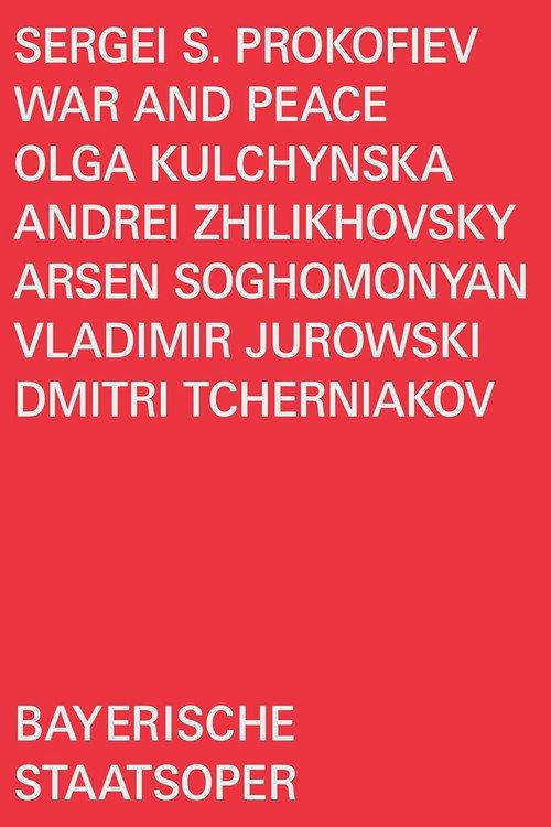 Prokofiev: War and Peace 2023 official movie poster