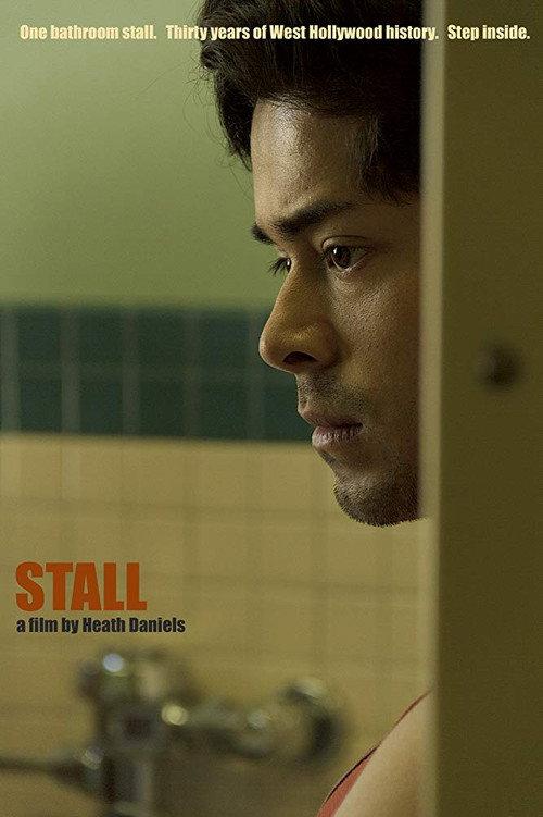 Stall 2015 official movie poster