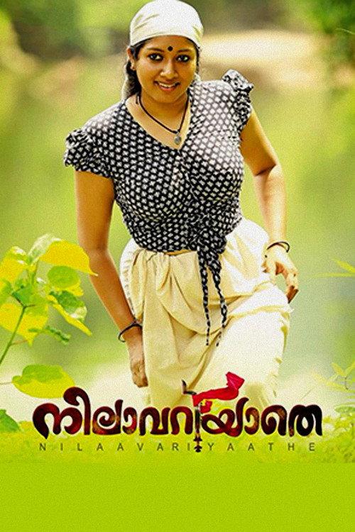 Nilavariyathe 2017 official movie poster