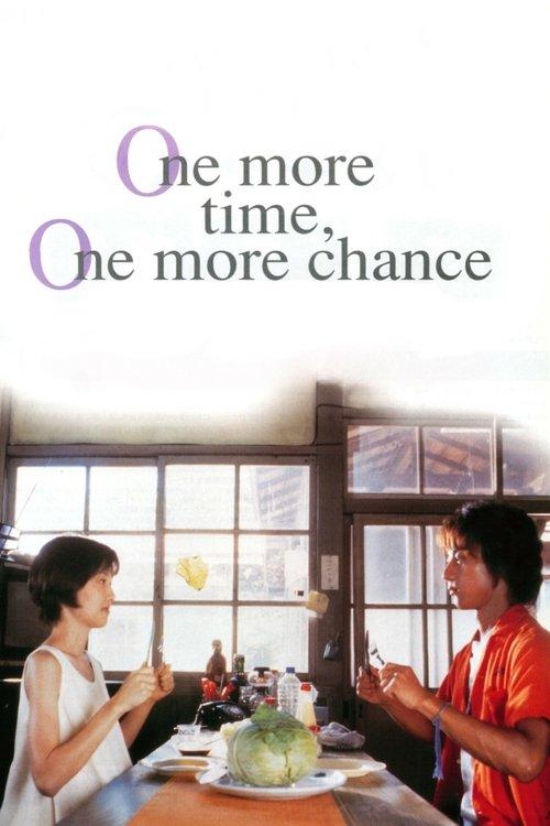 One More Time, One More Chance 1996 official movie poster