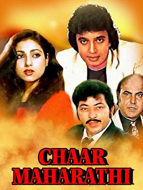 Chaar Maharathi 1985 official movie poster