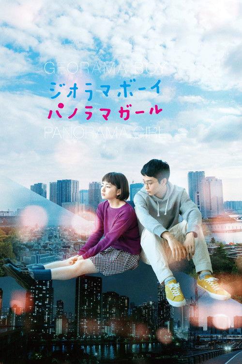 Georama Boy Panorama Girl 2020 official movie poster