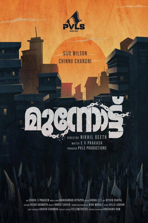 Munnottu official movie poster