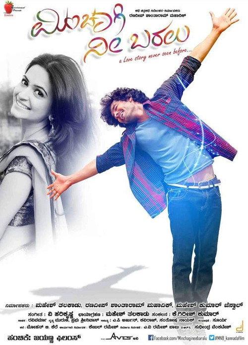Minchagi Nee Baralu 2015 official movie poster