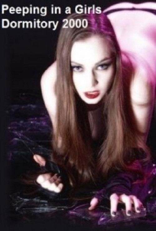Peeping in a Girl's Dormitory 2000 official movie poster