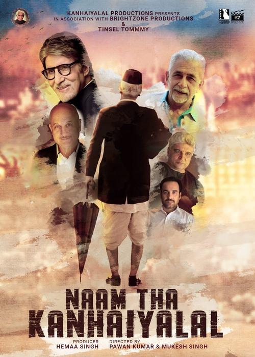 Naam Tha Kanhaiyalal 2022 official movie poster