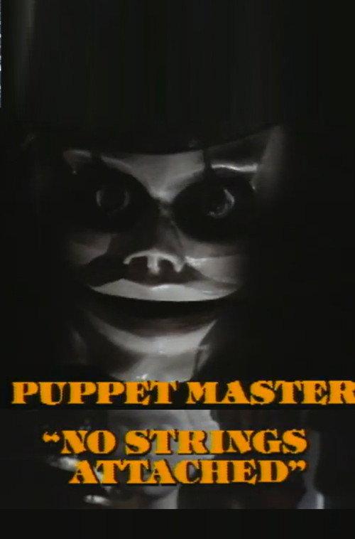 No Strings Attached: A Behind the Scenes Look at Puppet Master 1989 official movie poster