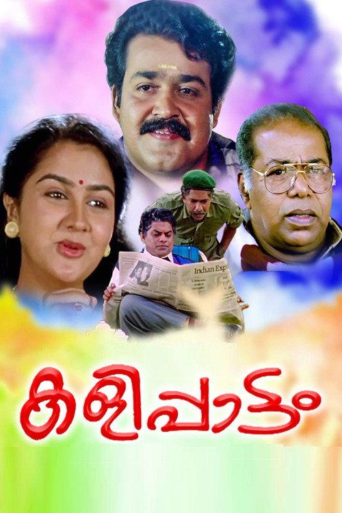 Kalippattam 1993 official movie poster
