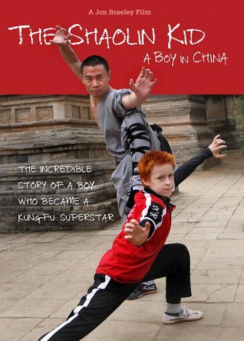 The Shaolin Kid: A Boy In China  official movie poster