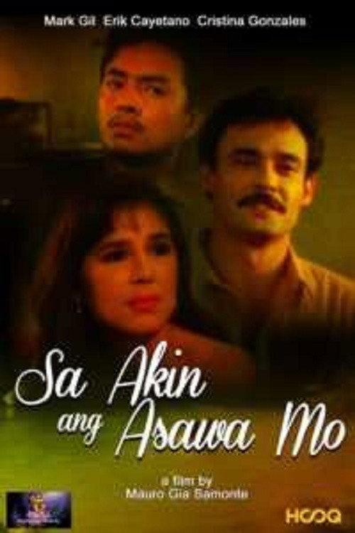Sa Akin Ang Asawa Mo 1992 official movie poster