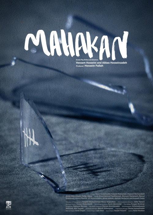 Mahakan 2021 official movie poster
