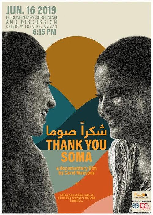 Thank you Soma 2018 official movie poster