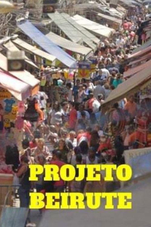 Projeto Beirute 2015 official movie poster