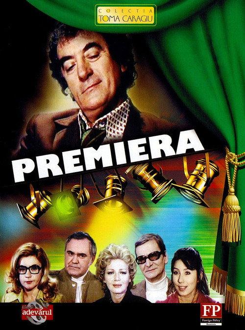 The Premiere 1976 official movie poster