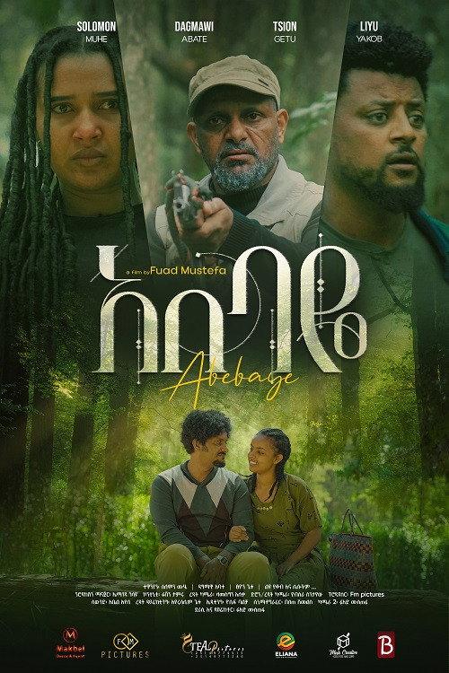Abebaye 2025 official movie poster