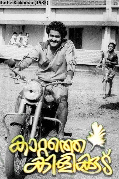 Kattathe Kilikkoodu 1983 official movie poster