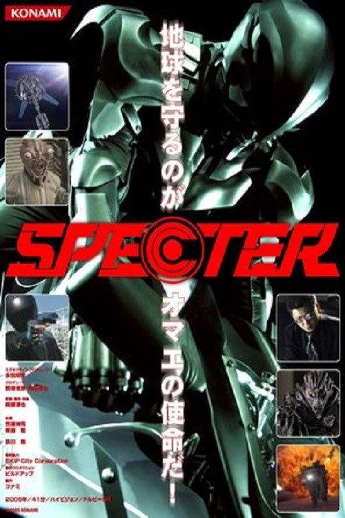 The Specter 2005 official movie poster
