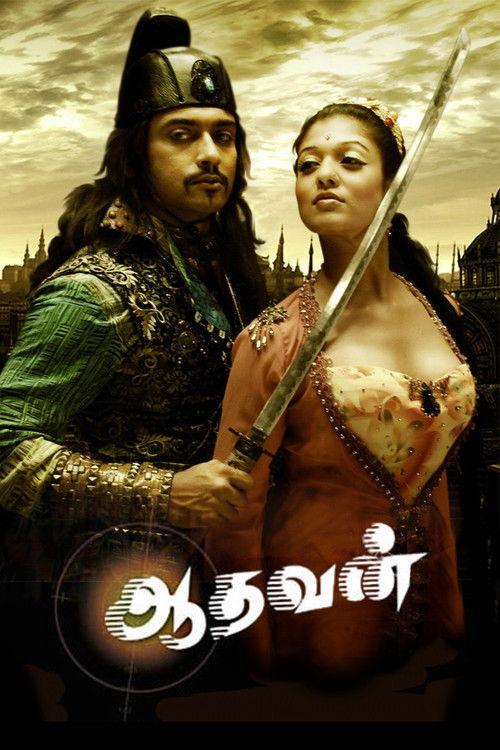 Aadhavan 2009 official movie poster