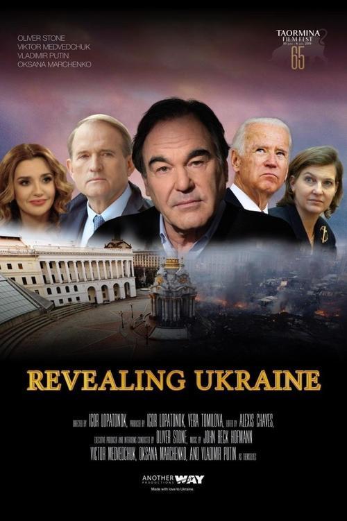 Revealing Ukraine 2019 official movie poster