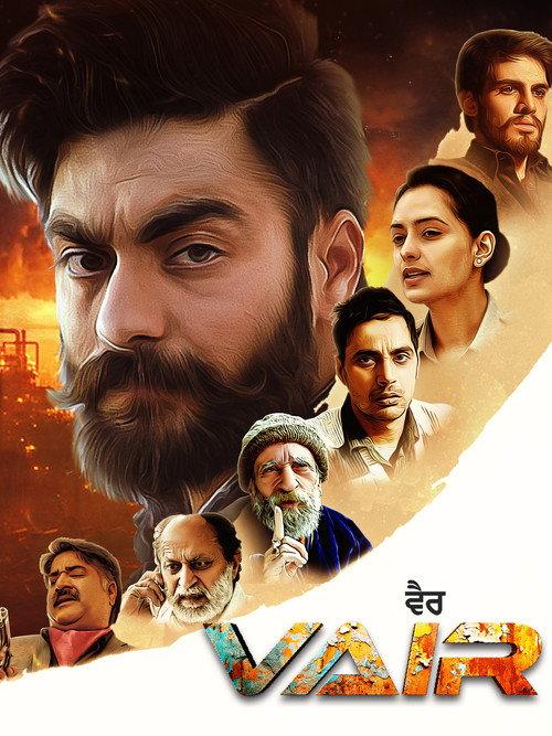 Vair 2025 official movie poster