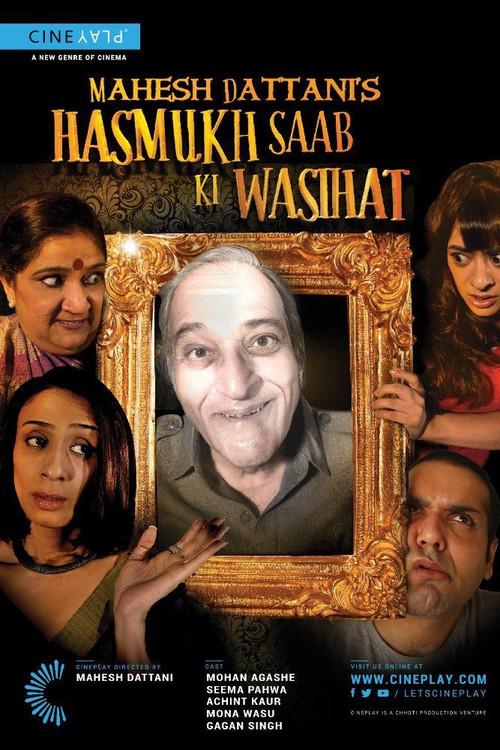 Hasmukh Saab ki Wasihat 2017 official movie poster