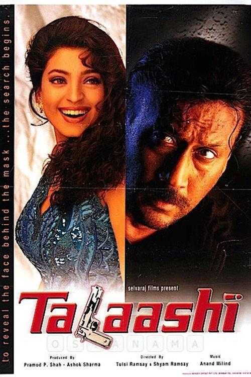 Talaashi 1996 official movie poster