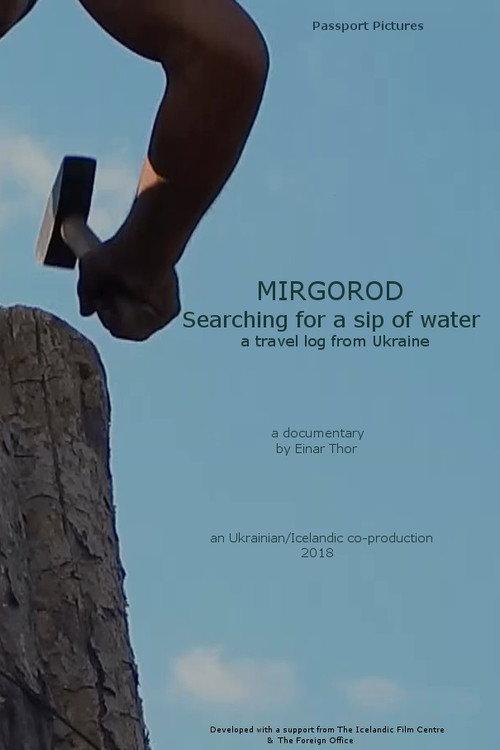 Mirgorod, searching for a sip of water 2018 official movie poster