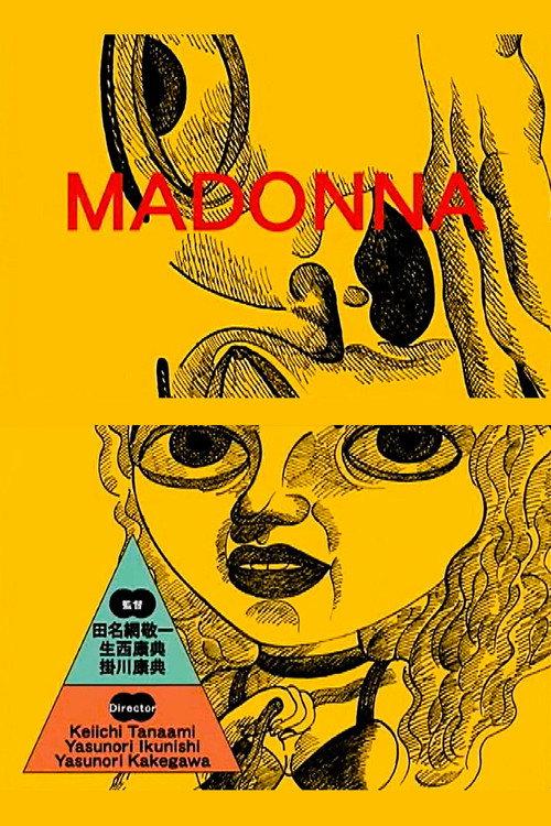 Madonna 2005 official movie poster