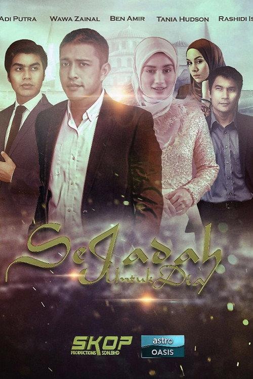 Sejadah Untuk Dia 2017 official movie poster