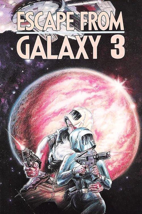 Escape from Galaxy 3 1981 official movie poster
