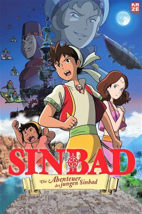 Die Abenteuer des jungen Sinbad - The Movie 2016 official movie poster