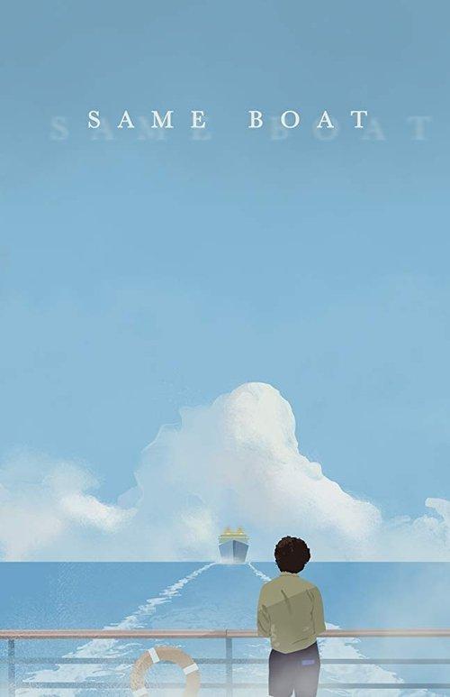 Same Boat 2019 official movie poster