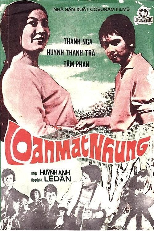 Velvet-Eyed Loan 1970 official movie poster