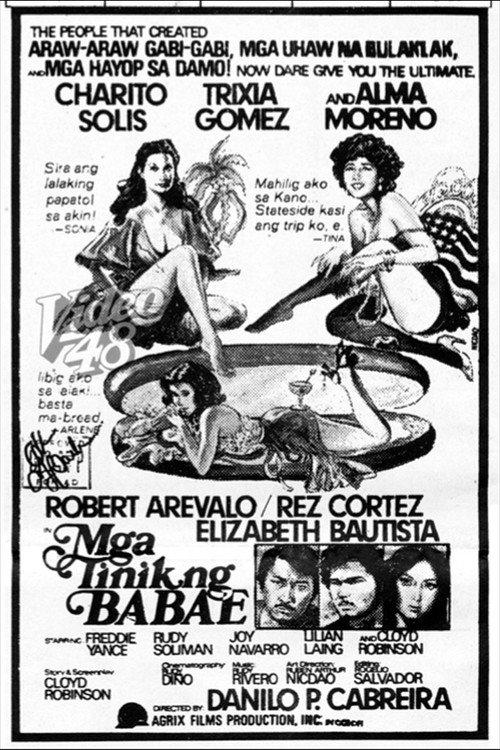 Mga Tinik ng Babae 1978 official movie poster
