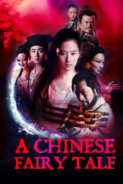 A Chinese Ghost Story 2011 official movie poster