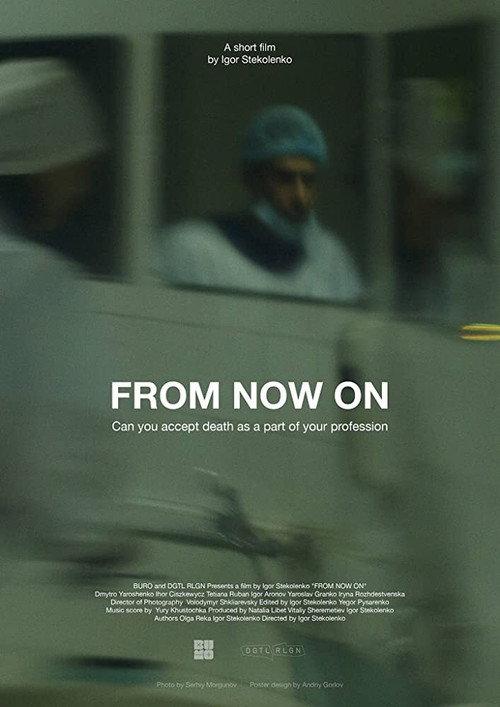 From Now On 2020 official movie poster