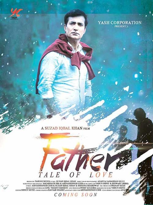 My Father Iqbal 2016 official movie poster