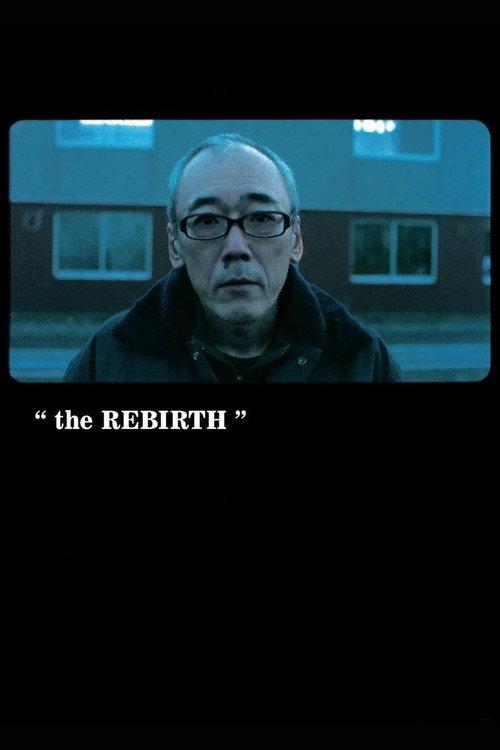 The Rebirth 2007 official movie poster