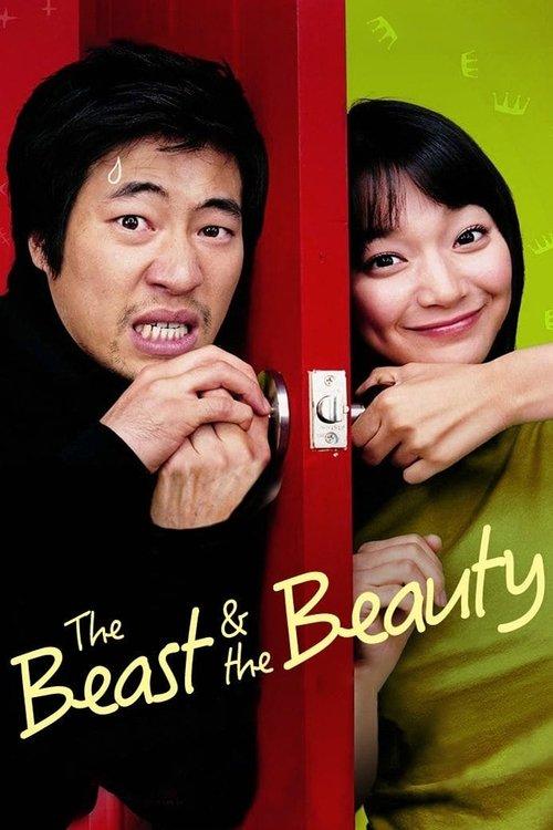 The Beast and the Beauty 2005 official movie poster