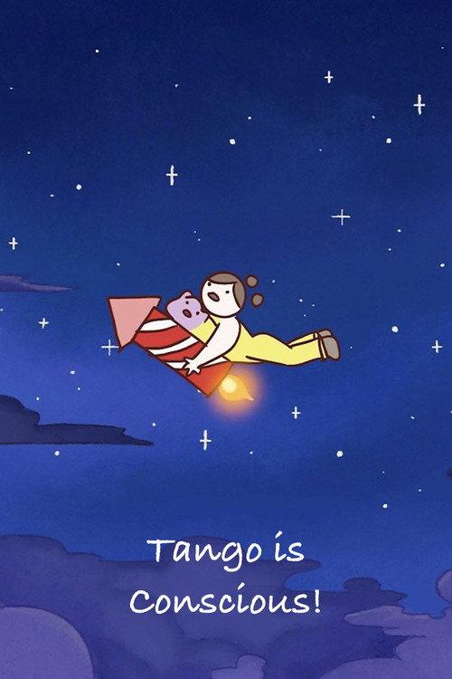 Tango Is Conscious! 2023 official movie poster