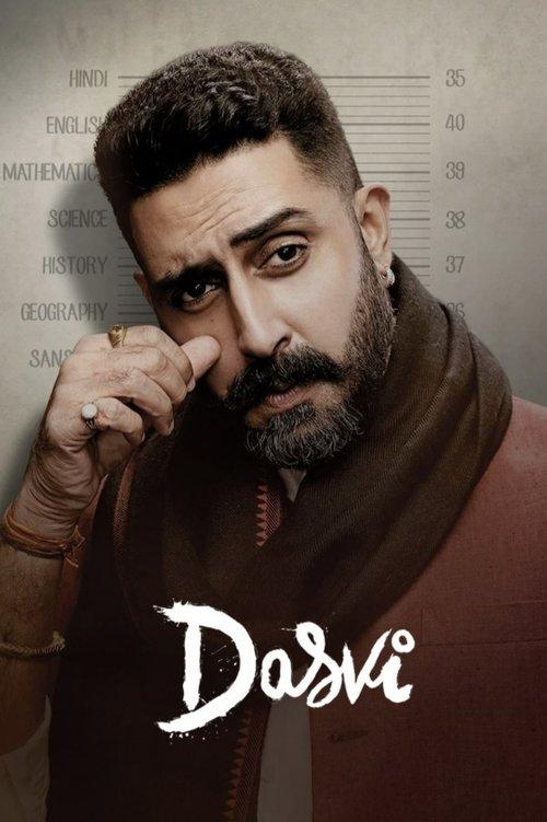 Dasvi 2022 official movie poster